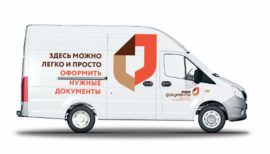 Брендирование автомобилей