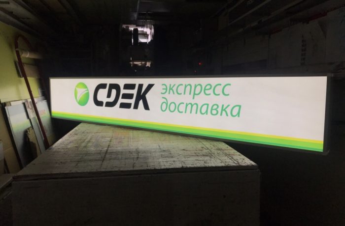 Световые короба