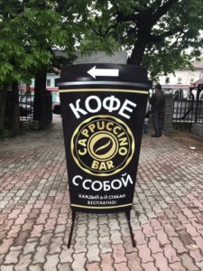 Фигурный штендер
